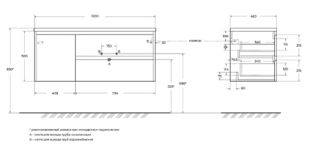 Тумба под раковину BelBagno Kraft 120 KRAFT-1200-2C-1A-SO-RT-R